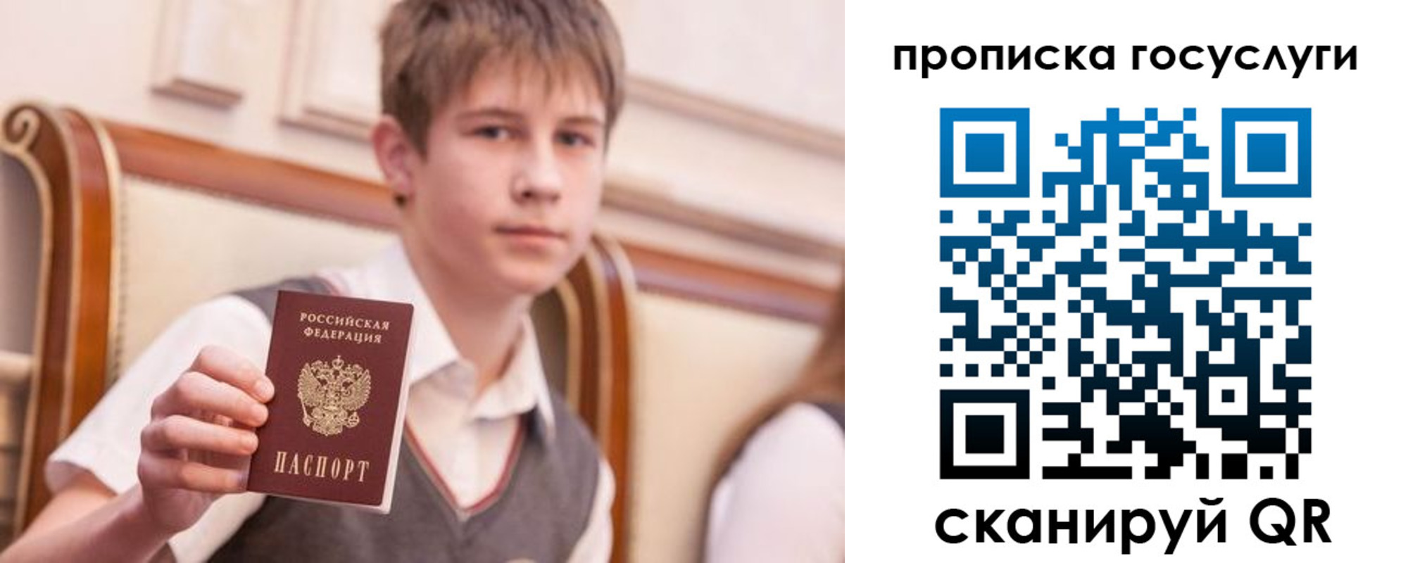 купить прописку в Зеленокумске